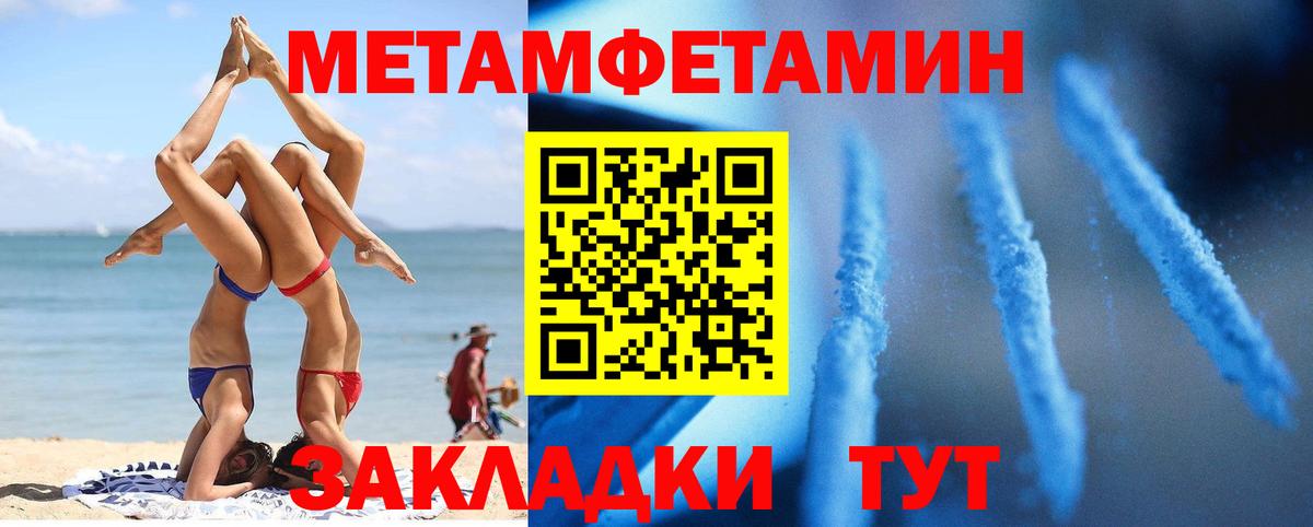Джанкой  АМФЕТАМИН Premium  Amphetamine  Вход с VPN 