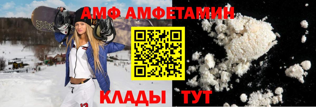 АМФ Premium Джанкой