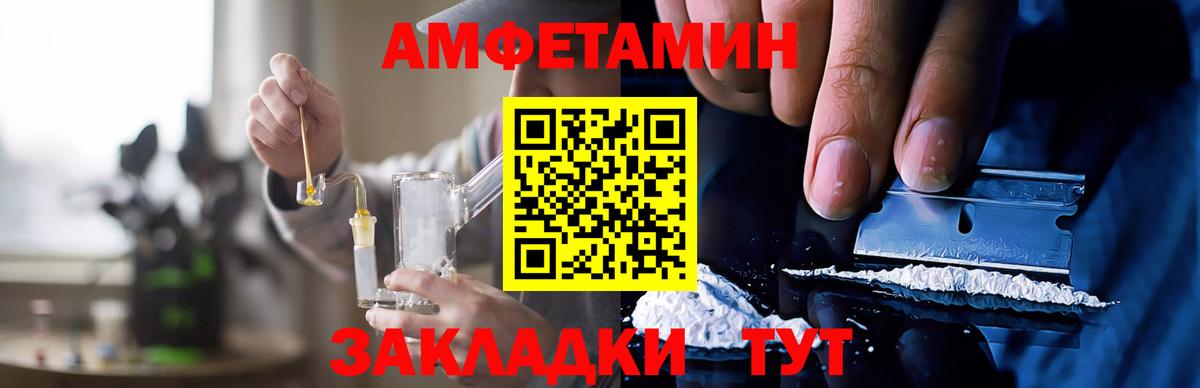 Меф кристаллы  Гашиш  Вход с VPN  Метамфетамин  Джанкой  МЕФ  МАРИХУАНА  А ПВП СК  