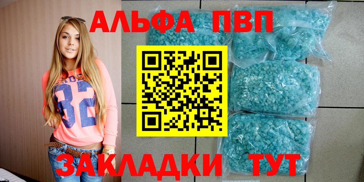 А ПВП СК Джанкой