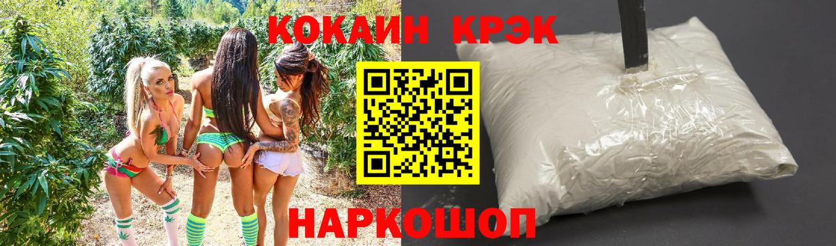 COCAIN Боливия Джанкой