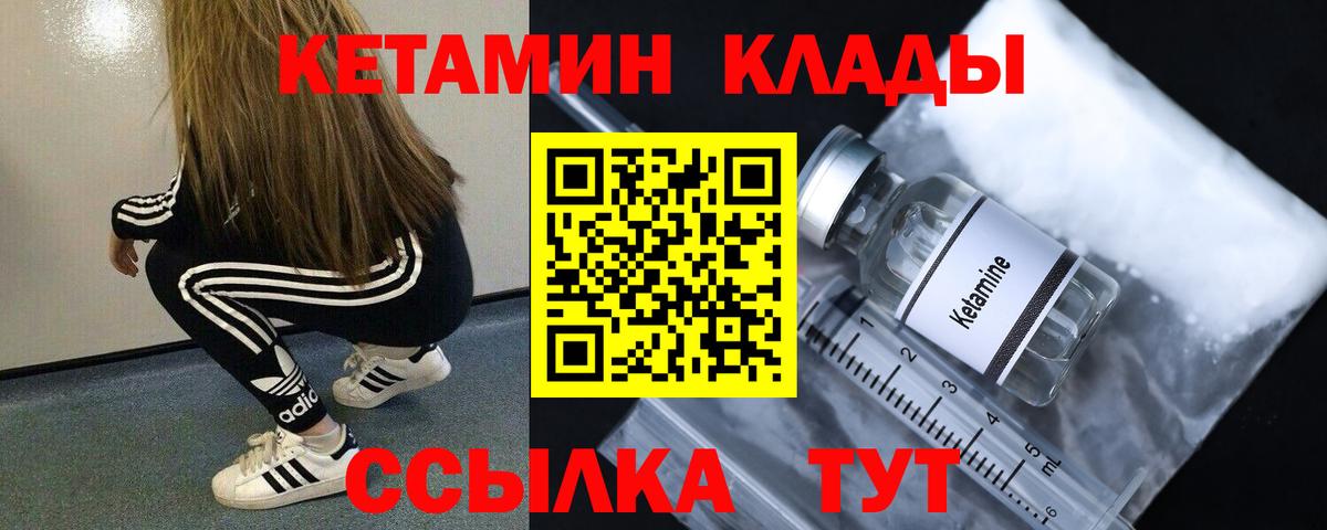  COCAIN Джанкой