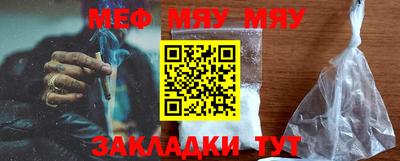 PSILOCYBIN Балашиха