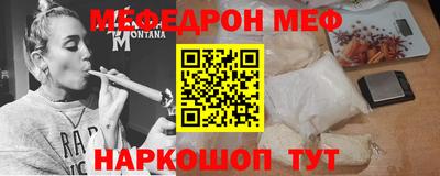 метадон Балахна