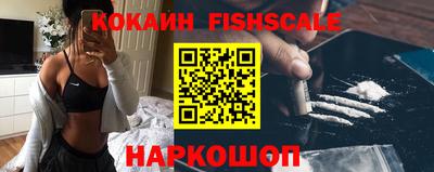 альфа пвп Балаково