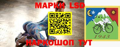 PSILOCYBIN Балашиха