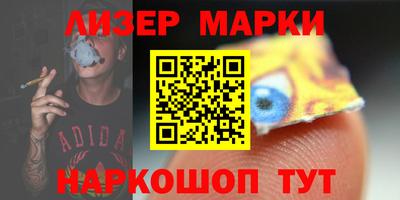 PSILOCYBIN Балашиха