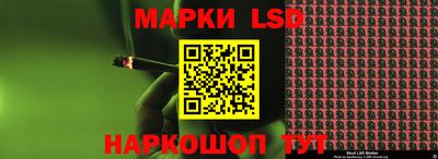 PSILOCYBIN Балашиха