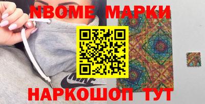 альфа пвп Балаково