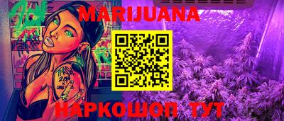 соль курить ск Туймазы