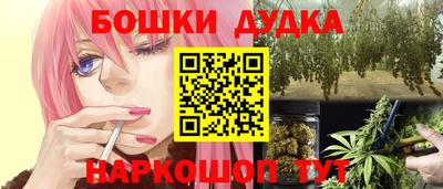 PSILOCYBIN Балашиха