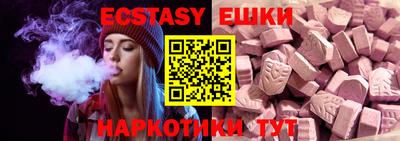 альфа пвп Балаково