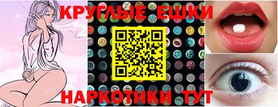 альфа пвп Балаково