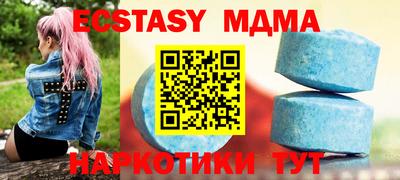 альфа пвп Балаково