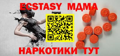 PSILOCYBIN Балашиха