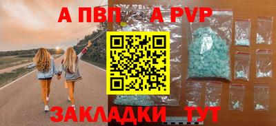PSILOCYBIN Балашиха
