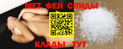 альфа пвп Балаково
