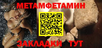 метадон Балахна