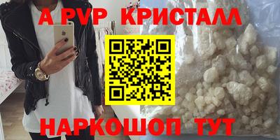 PSILOCYBIN Балашиха