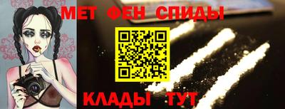 альфа пвп Балаково