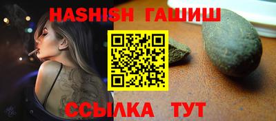 альфа пвп Балаково