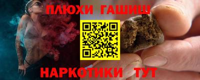альфа пвп Балаково
