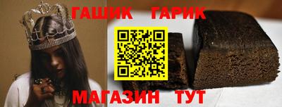 альфа пвп Балаково