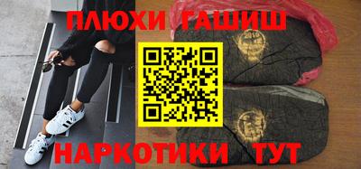 PSILOCYBIN Балашиха