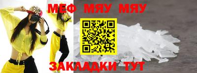альфа пвп Балаково