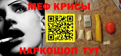 метадон Балахна
