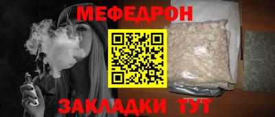 альфа пвп Балаково
