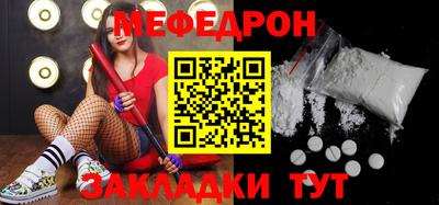 альфа пвп Балаково