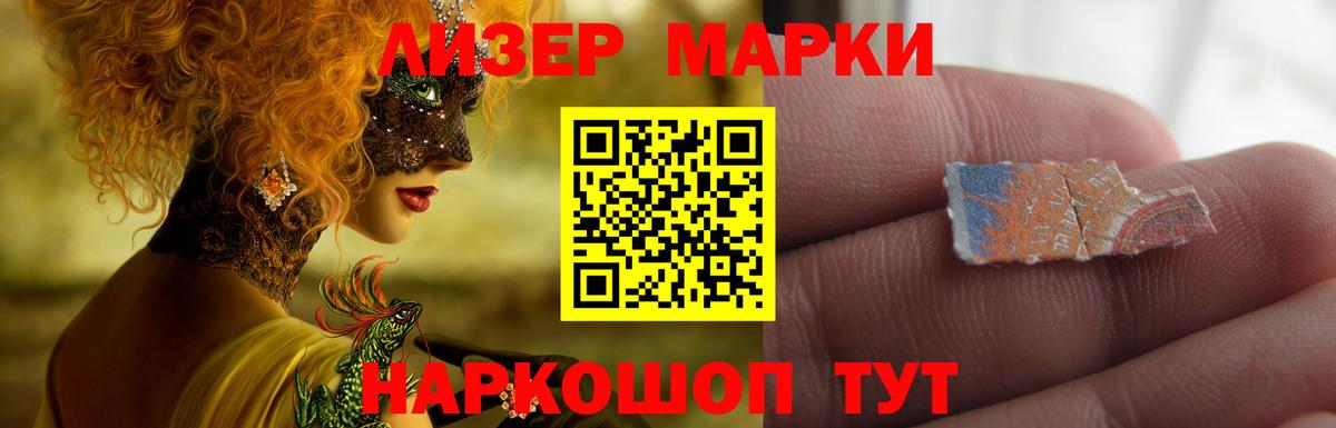 ЛСД экстази кислота Джанкой