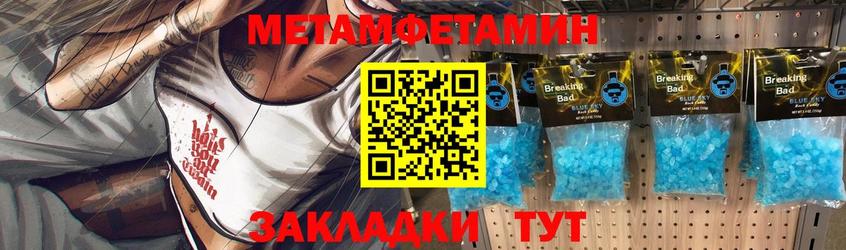 МЕТАМФЕТАМИН Декстрометамфетамин 99.9% Джанкой
