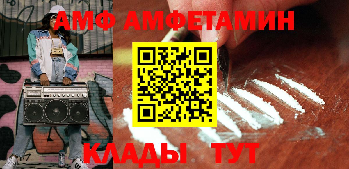 Джанкой  МЕТАМФЕТАМИН мет  Вход с VPN 