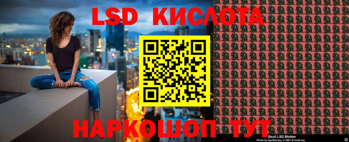 Джанкой  Марки N-bome 1,8мг  Вход с VPN 