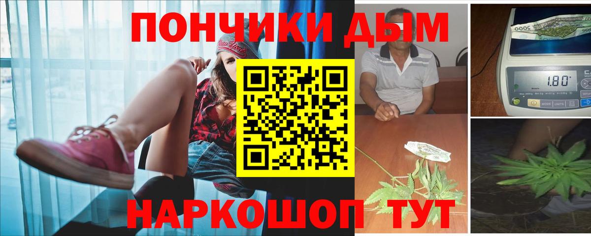 Джанкой  Канабис SATIVA & INDICA  Каннабис Amnesia  МАРИХУАНА Amnesia  Вход с VPN  Марихуана OG Kush 